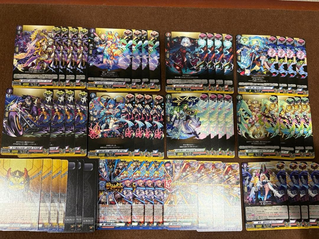 モンスターストライク　EXRRR EXC 4コン　冥淵葬空 ヴァンガード