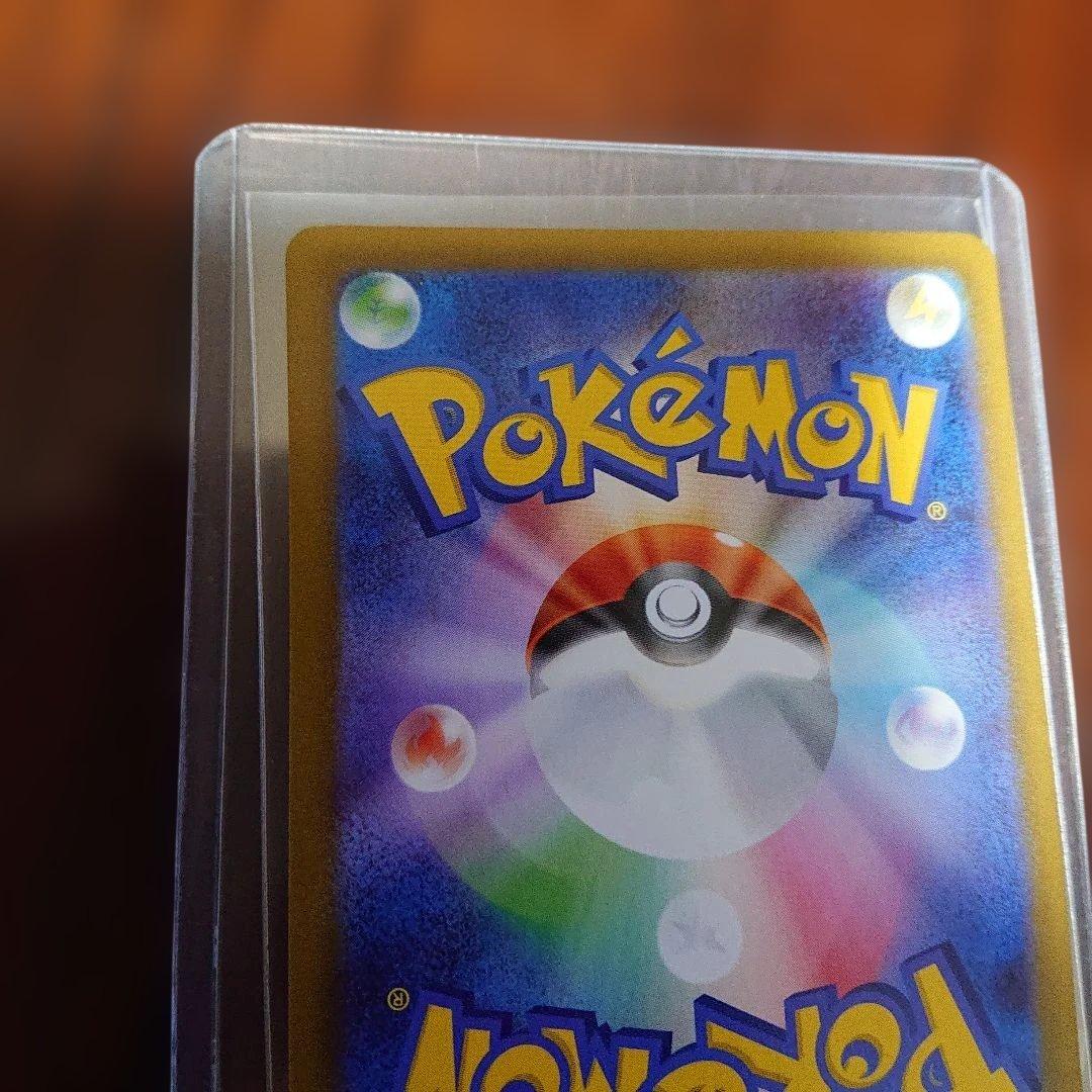 ポケモンカード ムニキスゼロ メイのはげましSAR