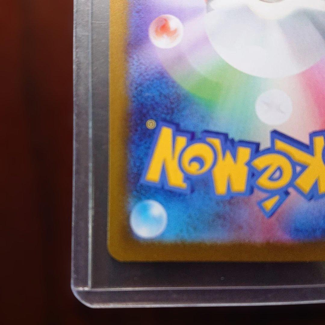 ポケモンカード ムニキスゼロ メイのはげましSAR