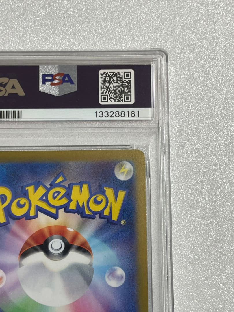 〔PSA10鑑定済〕パオジアンex【SAR】{093/071}