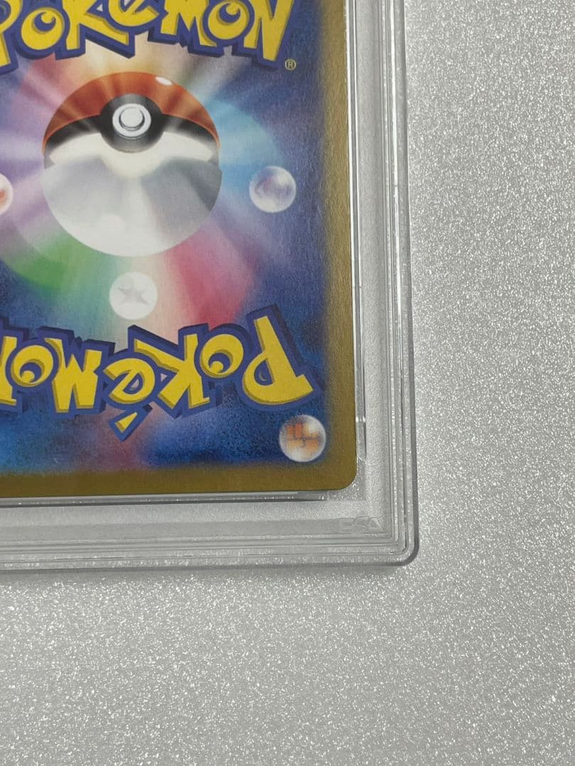 〔PSA10鑑定済〕パオジアンex【SAR】{093/071}