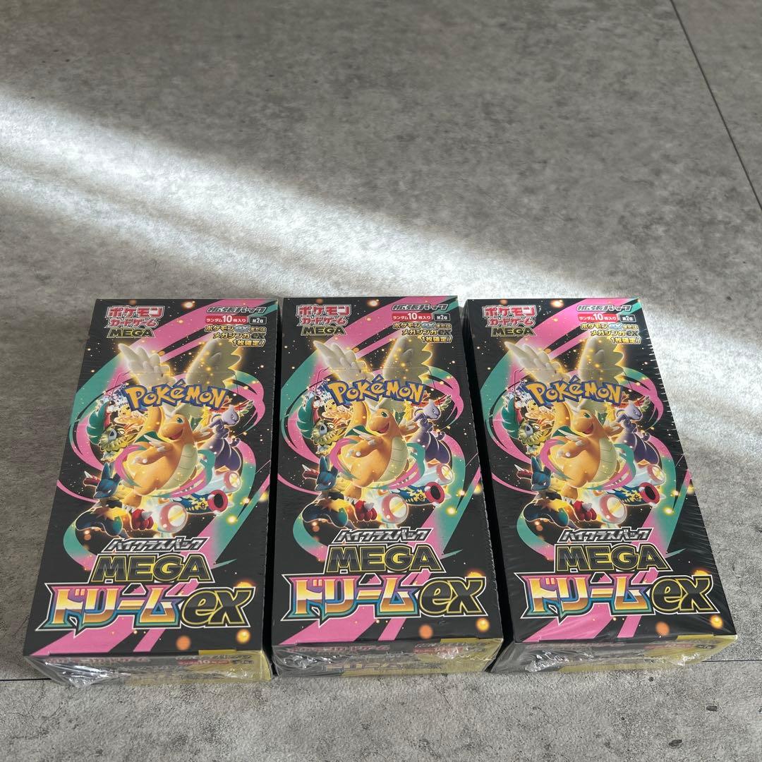 ポケモンカードゲーム ハイクラスパック MEGAドリームex 3BOX