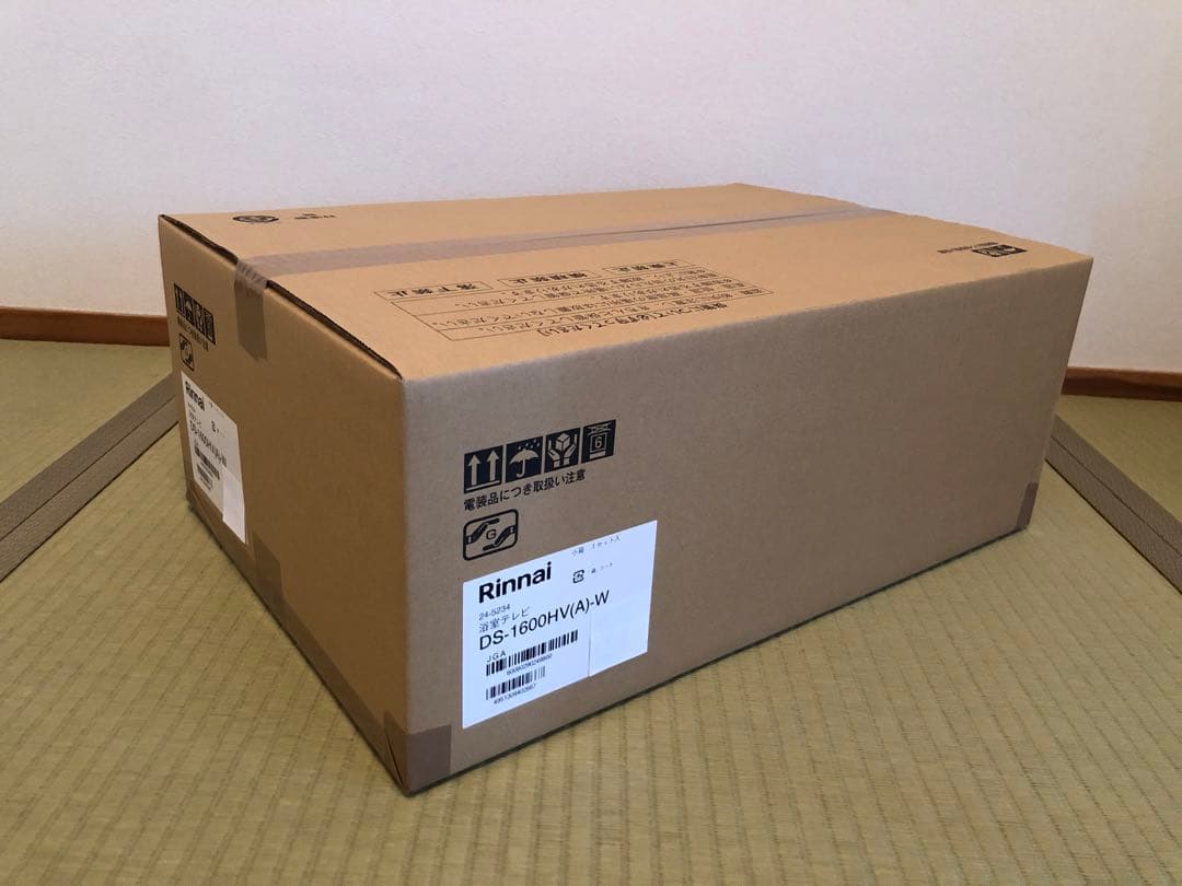 【まみ出品】新品リンナイ 16V型デジタルハイビジョン浴室テレビ ホワイト