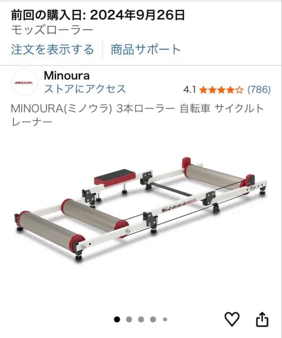 MINOURA ミノウラ MOZ-ROLLER モッズローラー 3本ローラー