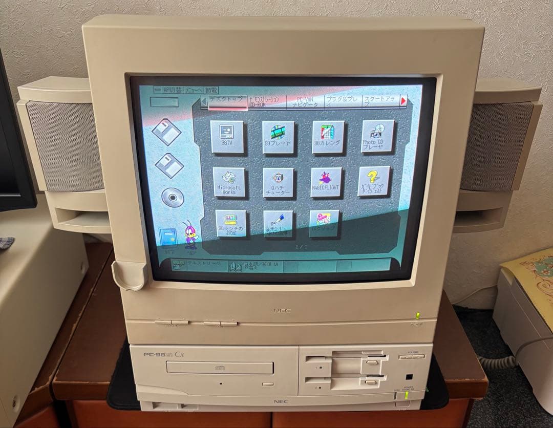 PC-9821Cx 本体とスピーカー 動作品