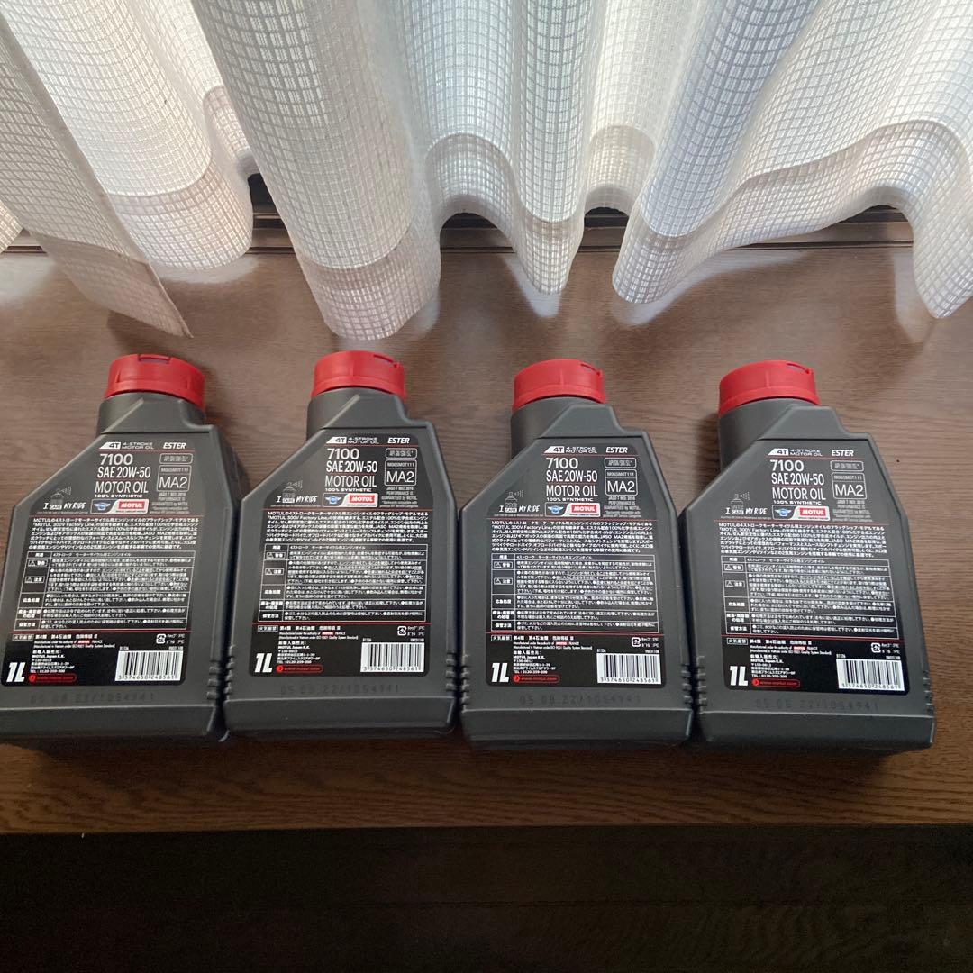 モチュールオイル7100 20W50 ４本セット