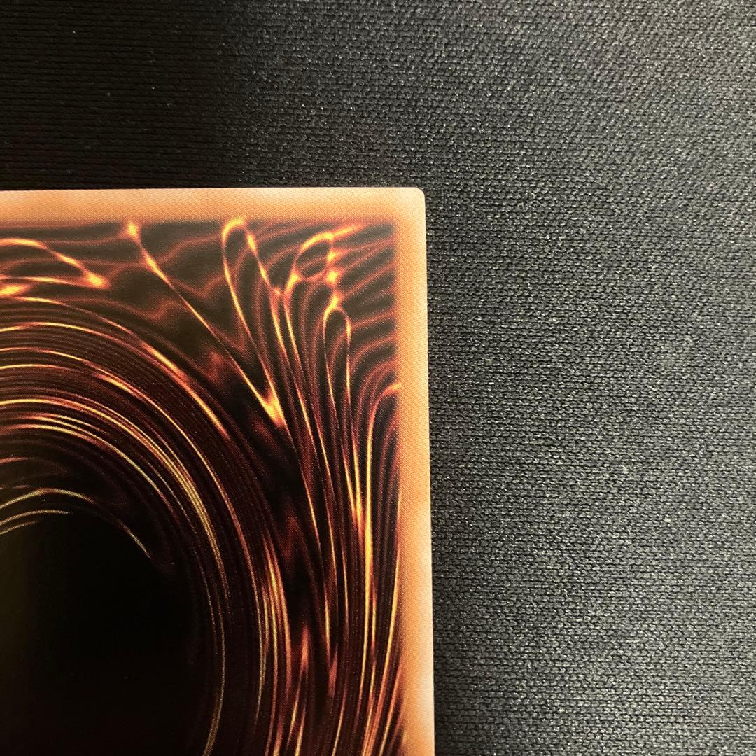 【遊戯王】墓穴の指名者 (絵違い)【25thシークレット】QCAC-JP015