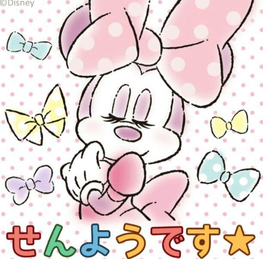 断捨離様☆専用