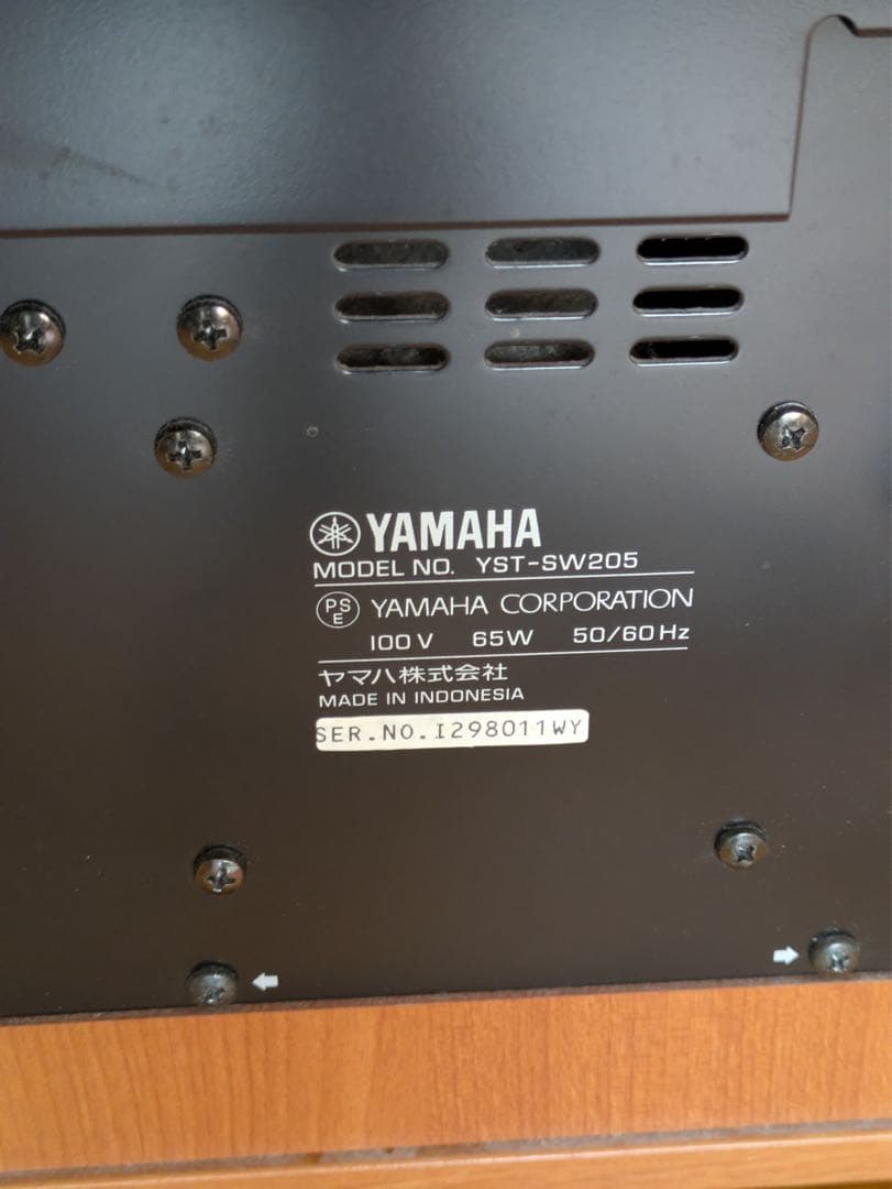 YAMAHA AVアンプ YST-SW205スピーカー 動作確認済み