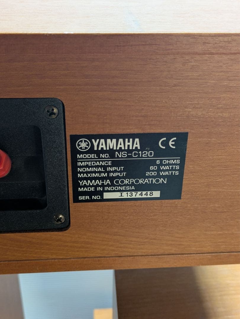 YAMAHA AVアンプ YST-SW205スピーカー 動作確認済み