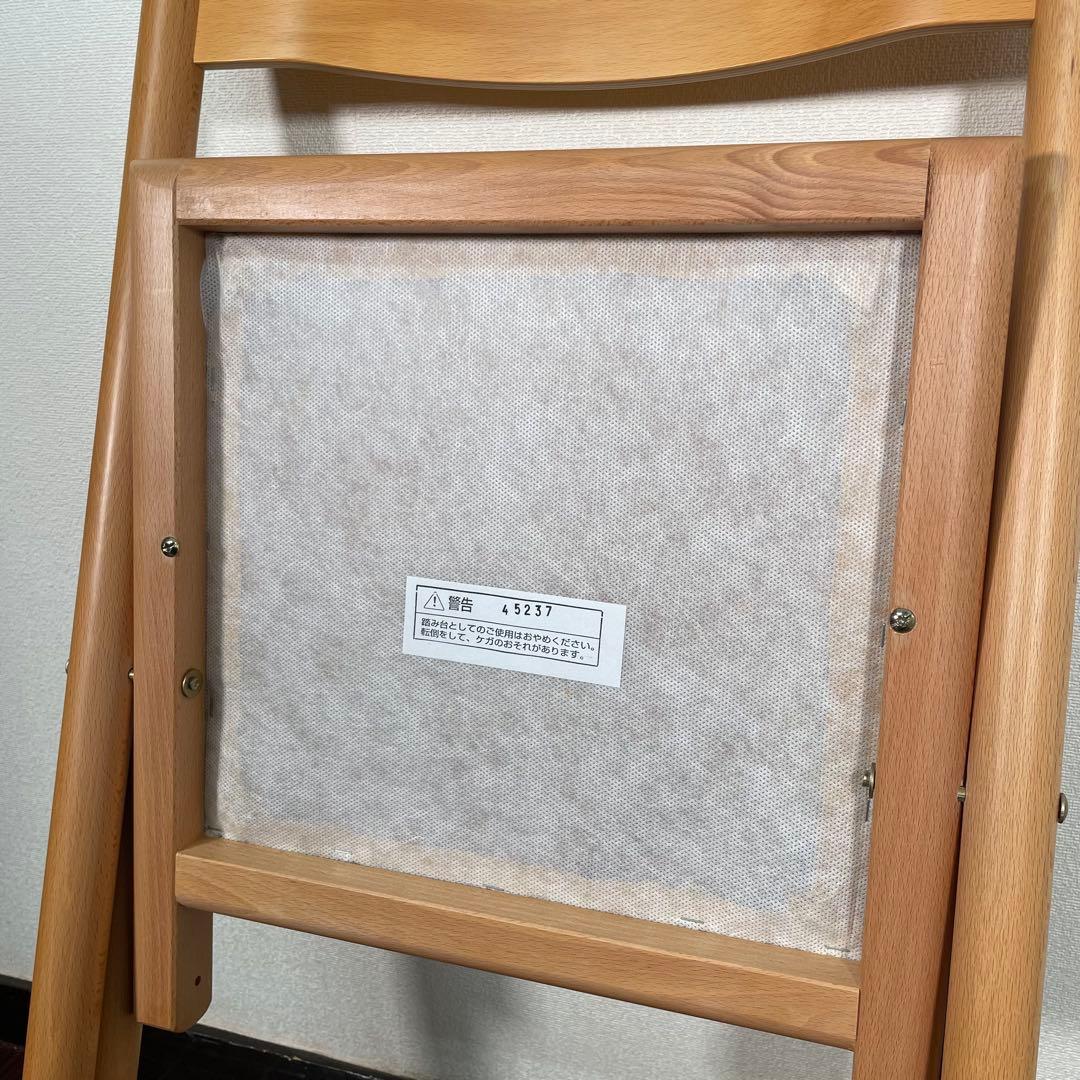 座面張替え済♪ 廃盤人気商品 無印 フォールディングチェア 折り畳みチェア 北欧