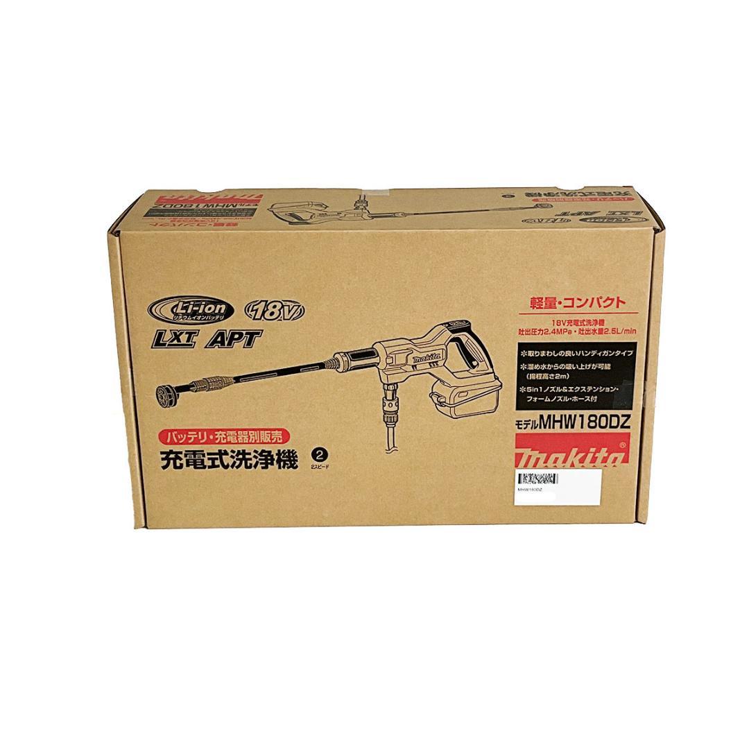 makita マキタ 18V 充電式洗浄機 MHW180DZ 未使用品 ③