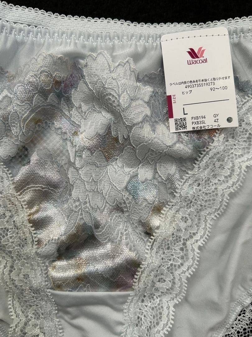 ワコール　Wacoal　ブラ／ショーツ（2枚）セット　重力ケアブラ　ノンワイヤー