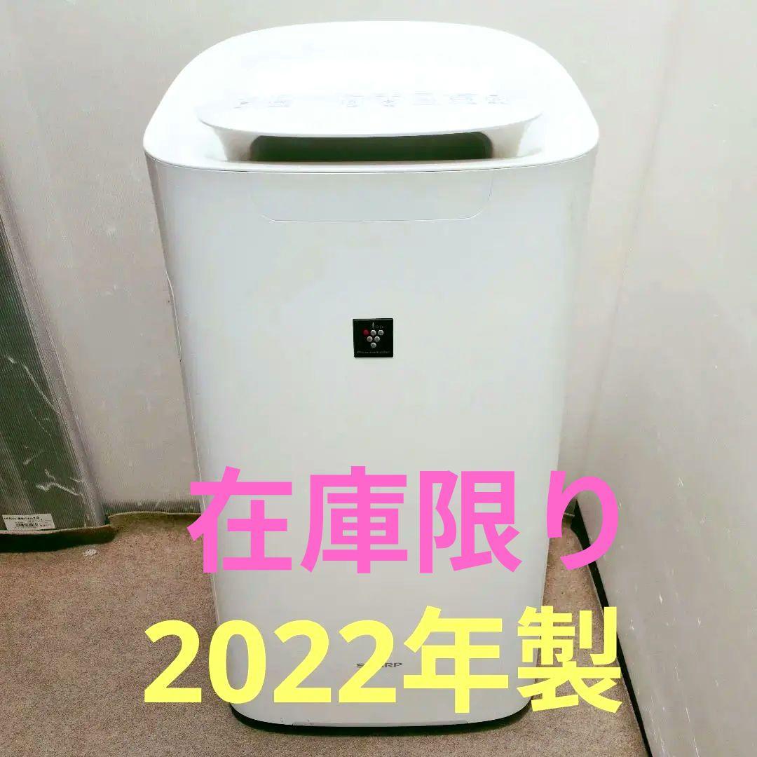 シャープ 加湿 空気清浄機 プラズマクラスター 25000 KI-NX75-W