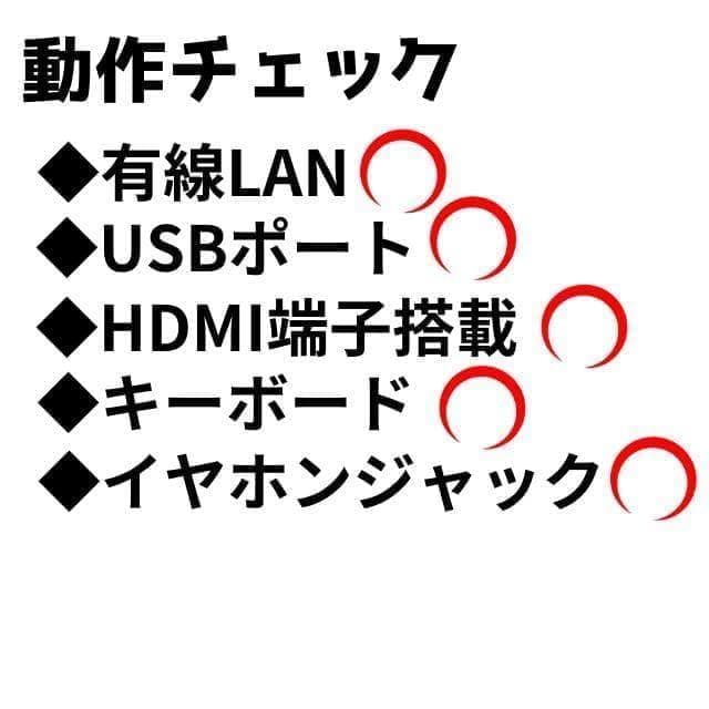 【お買い得】オフィス付★東芝★新品爆速SSD★i3ノートパソコン★メモリ8GB