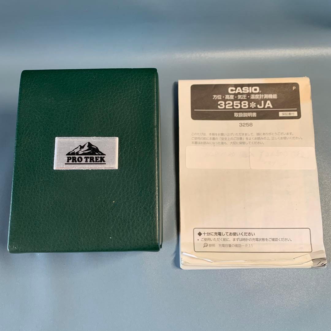 CASIOカシオPROTREK プロトレック 3258JA 電波ソーラー 腕時計