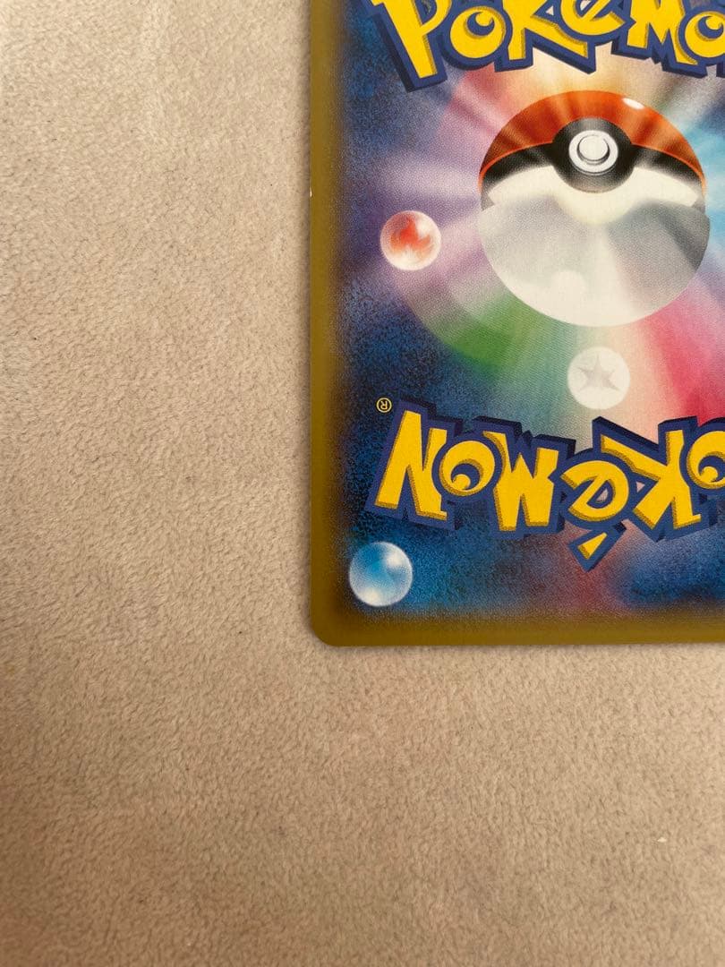 ホウオウEX SR XY9 088/080