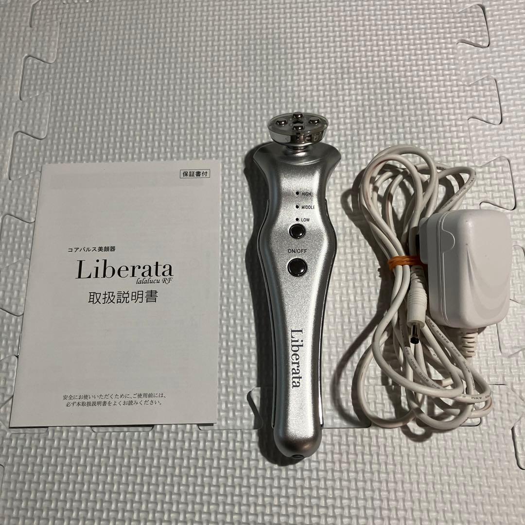 Liberata 美顔器 モード切替・強度調整付き
