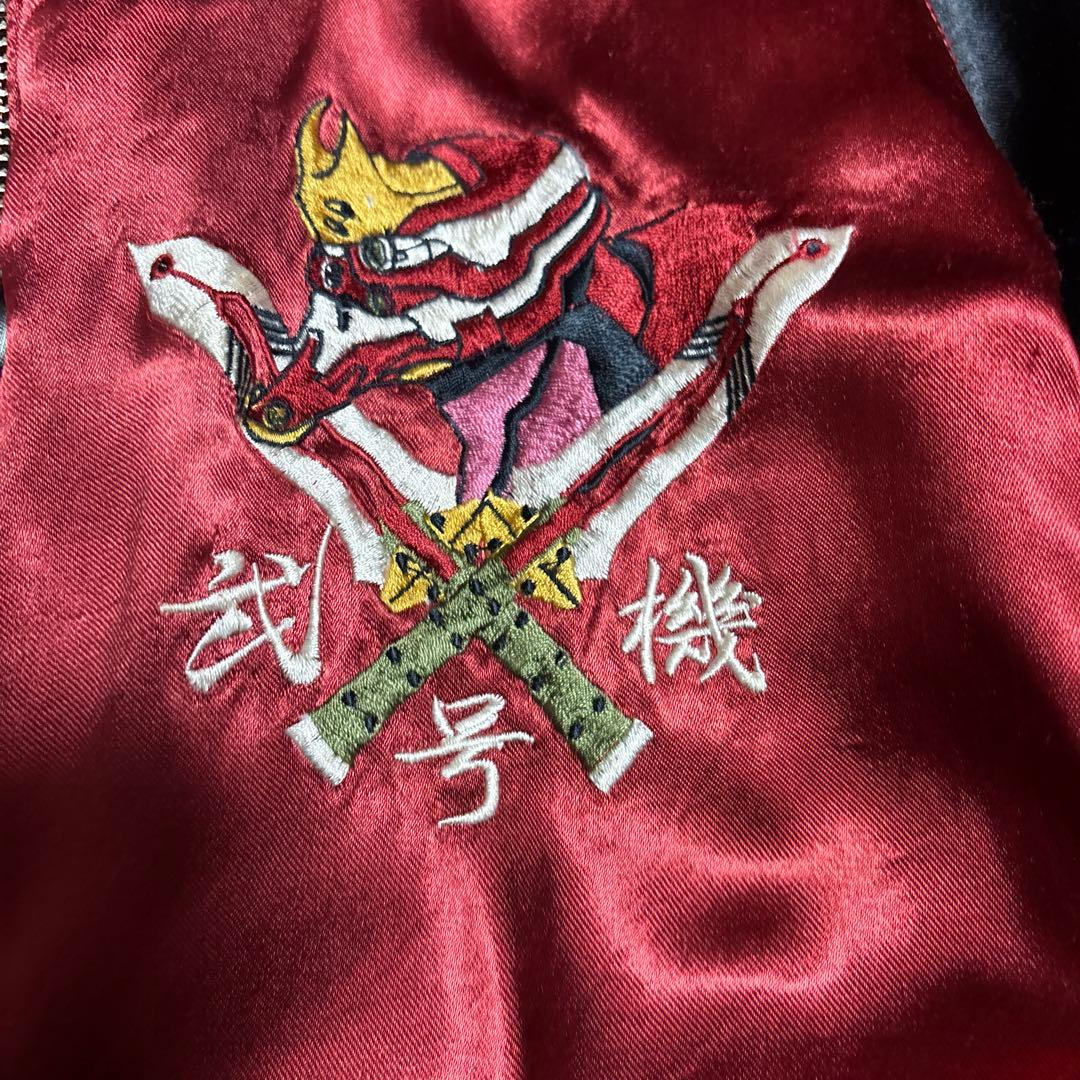 推しは御坂美琴 エヴァンゲリオン スカジャン 赤黒