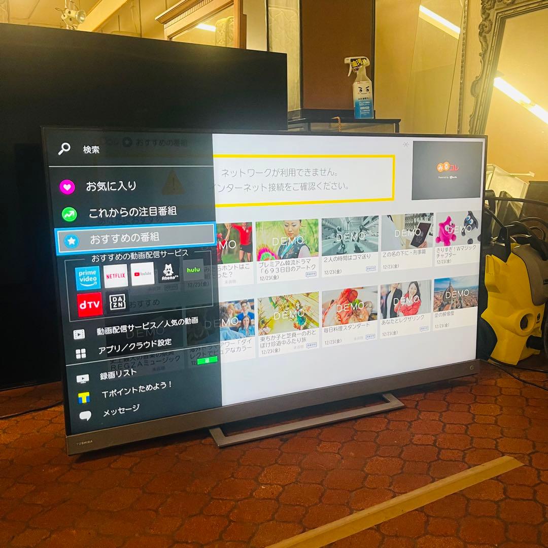 TOSHIBA 55Z740X 液晶テレビ 55インチ 2021年製