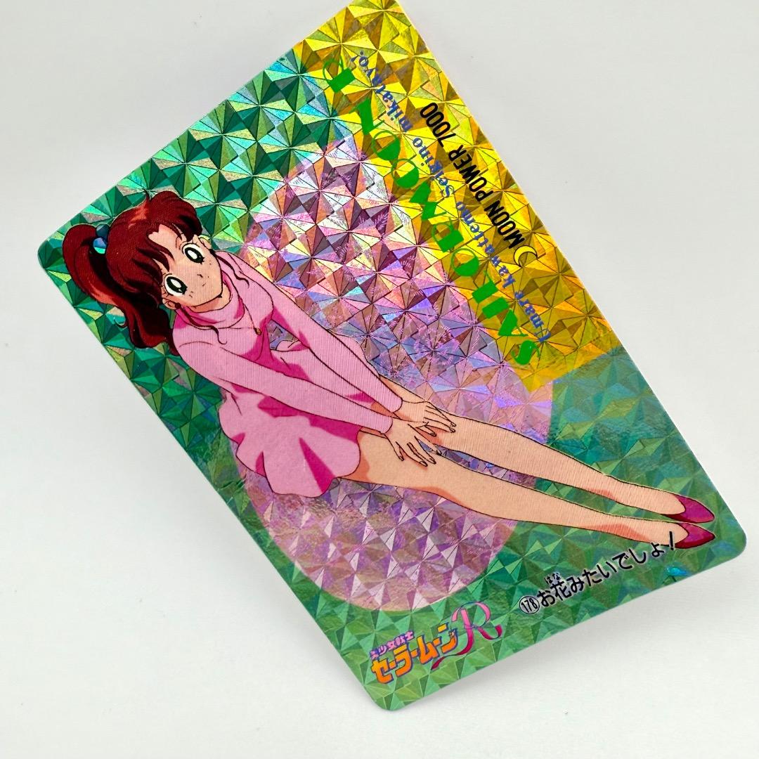 【まとめ売り／重複なし】豪華！セーラームーン カードダス レアカードセット
