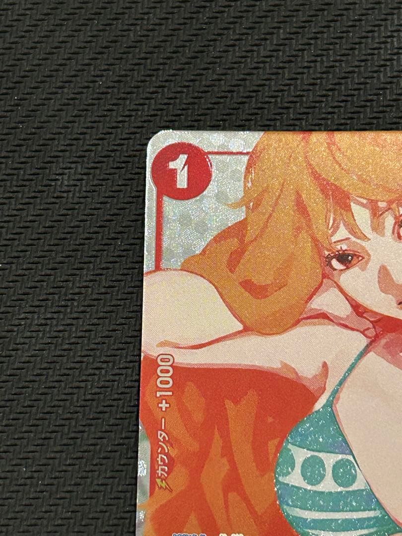 ナミ：ジャンプGIGA 2023 SPRING 応募者全員サービス R パラレ…