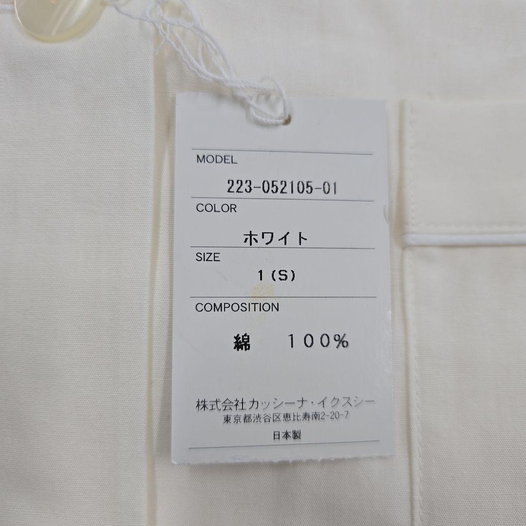 高級パジャマ　上下セット　ホワイト　綿100　長袖　日本製　カッシーナ