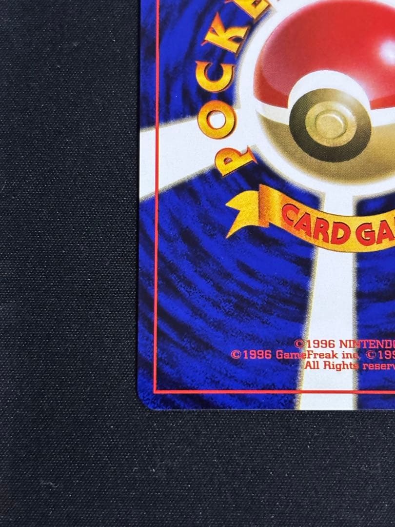 い*カ様 サンダー ファイアー フリーザー 3枚セット 旧裏 ポケモンカード