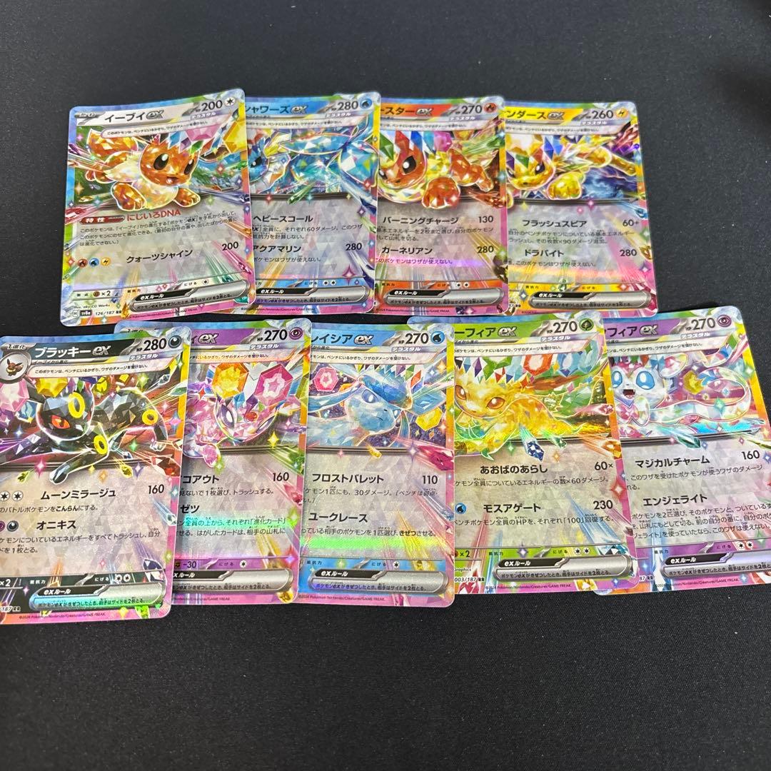 イーブイ ブイズ　まとめ売り