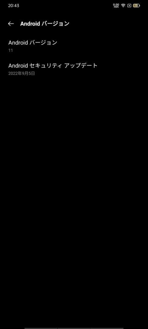 Oppo Reno2 SIMフリー スマートフォン