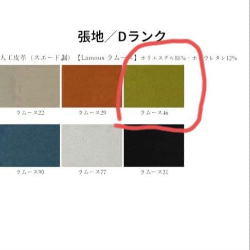 shirakawa シラカワ家具 エントランスチェア　飛騨高山 玄関家具 ナラ材
