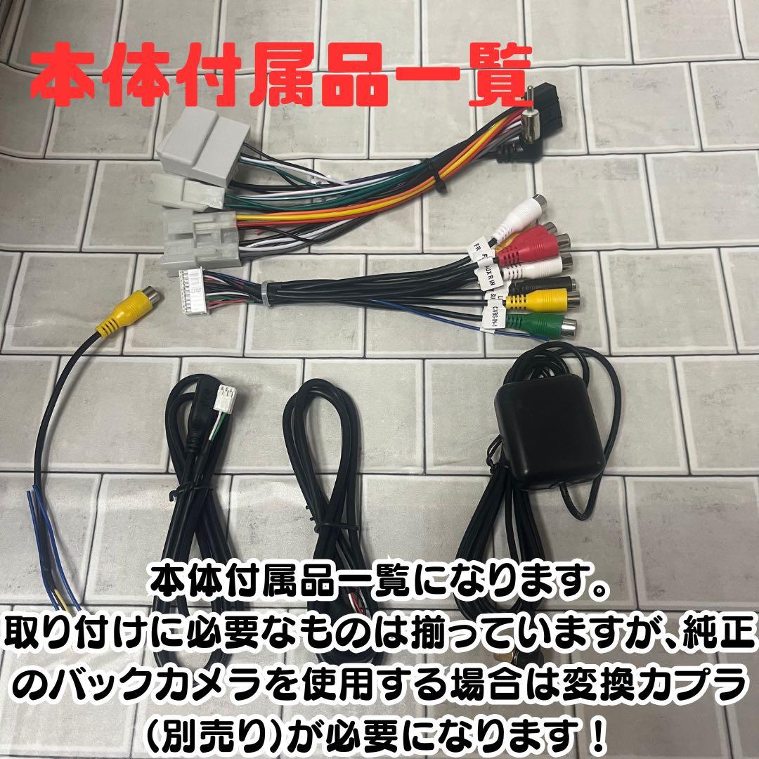 トヨタ アクア NHP10 Androidナビ ディスプレイオーディオ