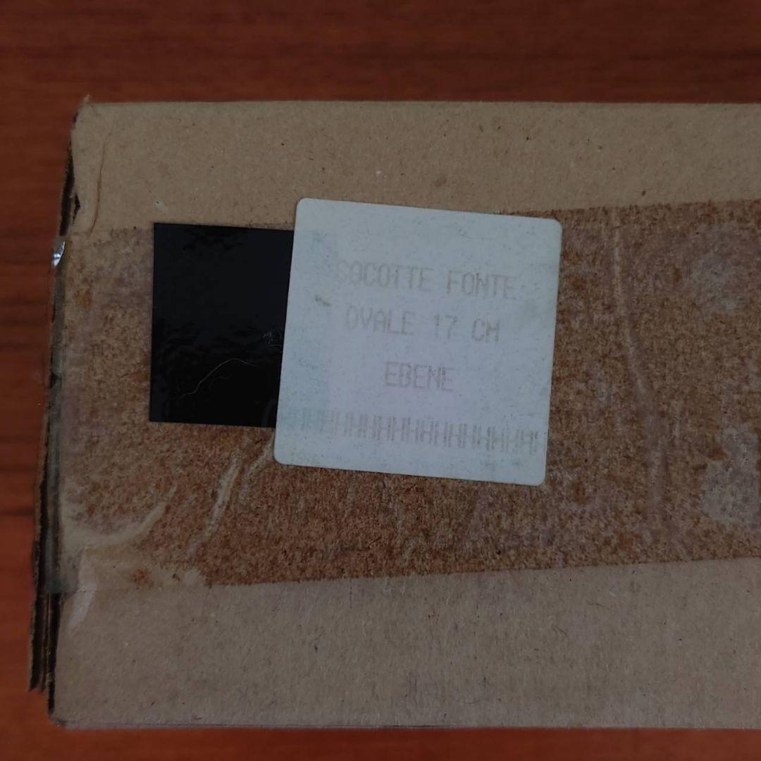 STAUB　17cm　オーバル　激レア