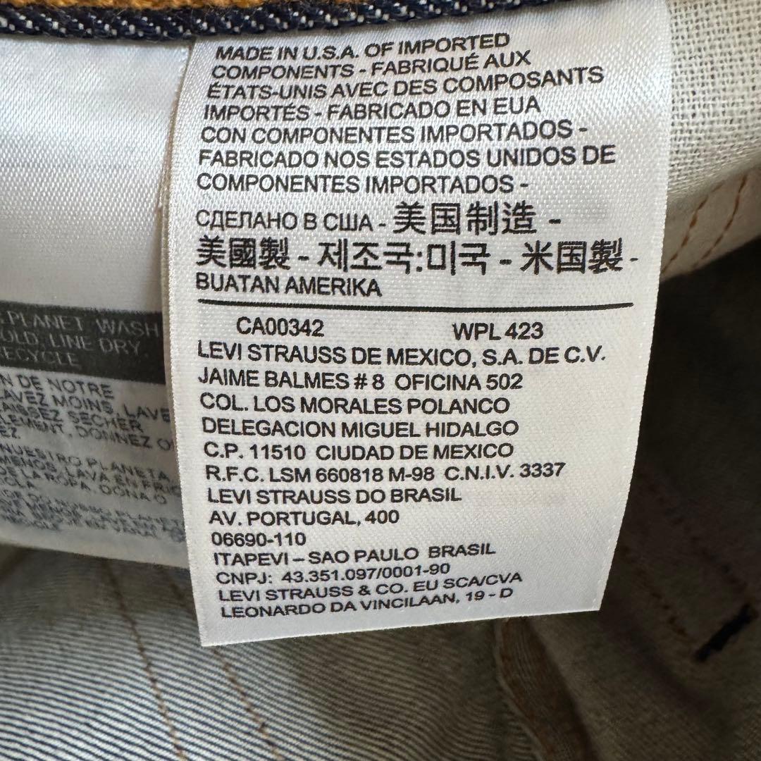 新品】リーバイスLEVI'S 511 W32 L32 米国製WHITE OAK