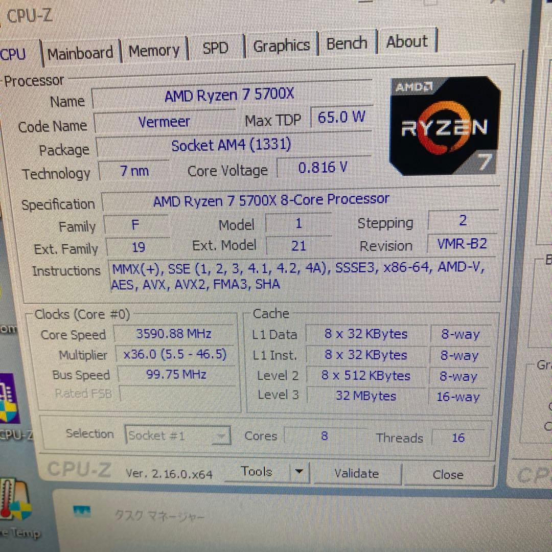 【起動確認済み】AMD ryzen7 5700x