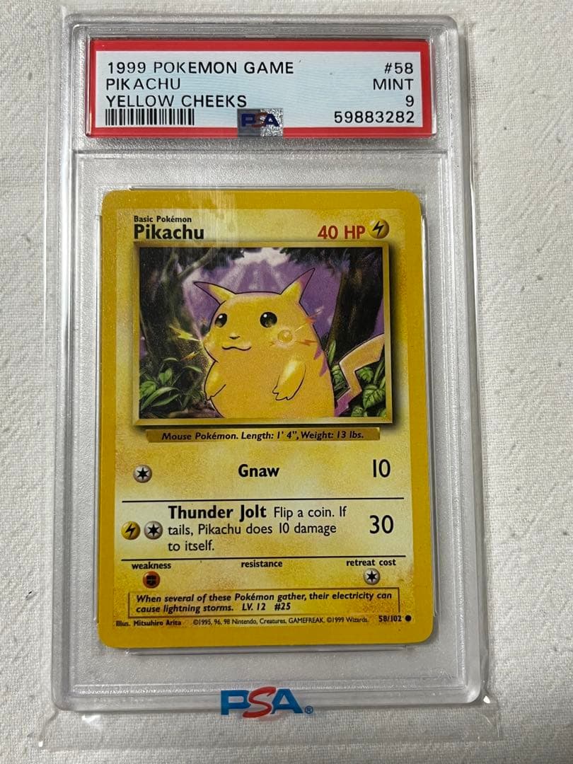 ポケモンカード ピカチュウ PSA9 海外版 海外正規品 ポケカ
