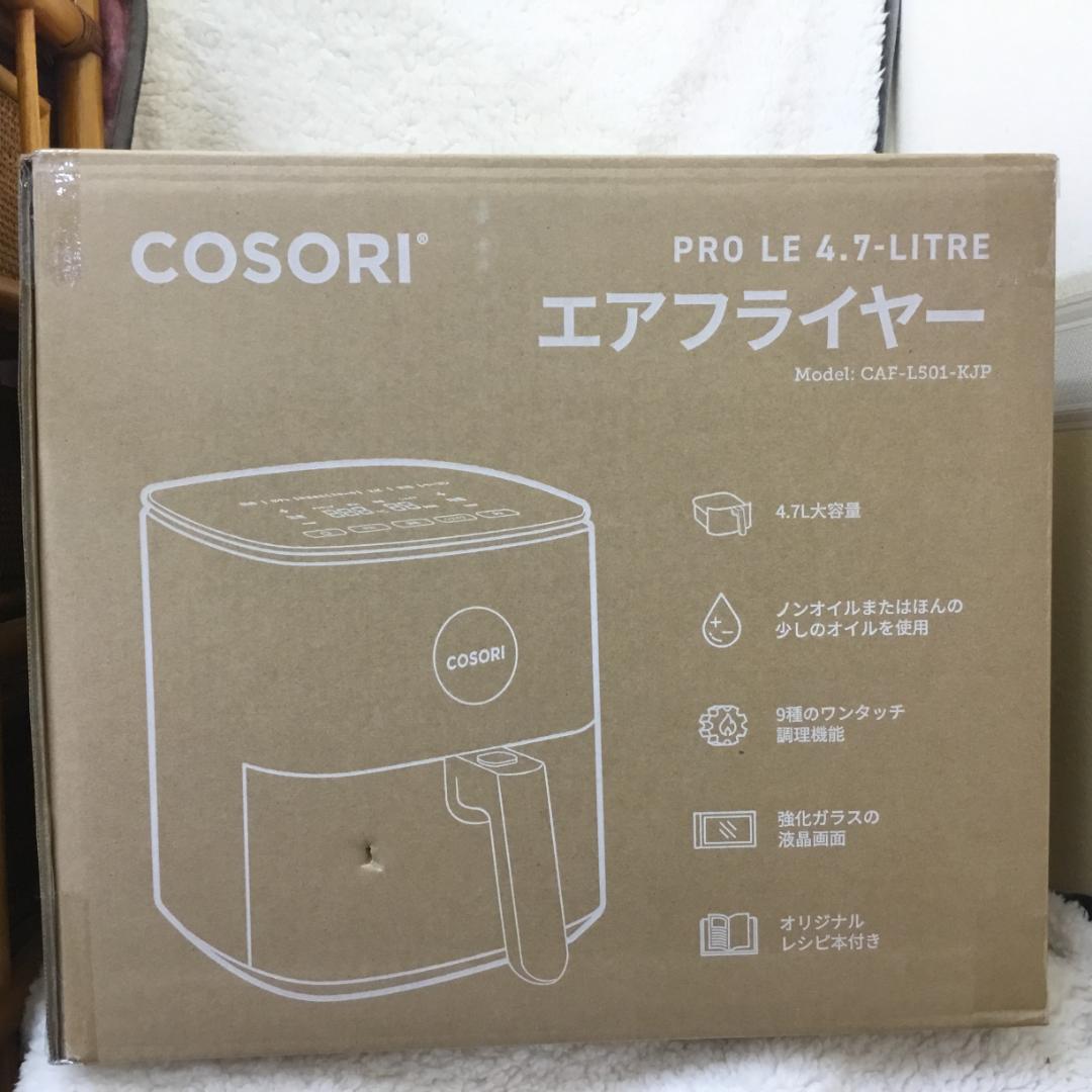 【最終値下】COSORI エアフライヤ 4.7L 大容量 ノンオイル SS10