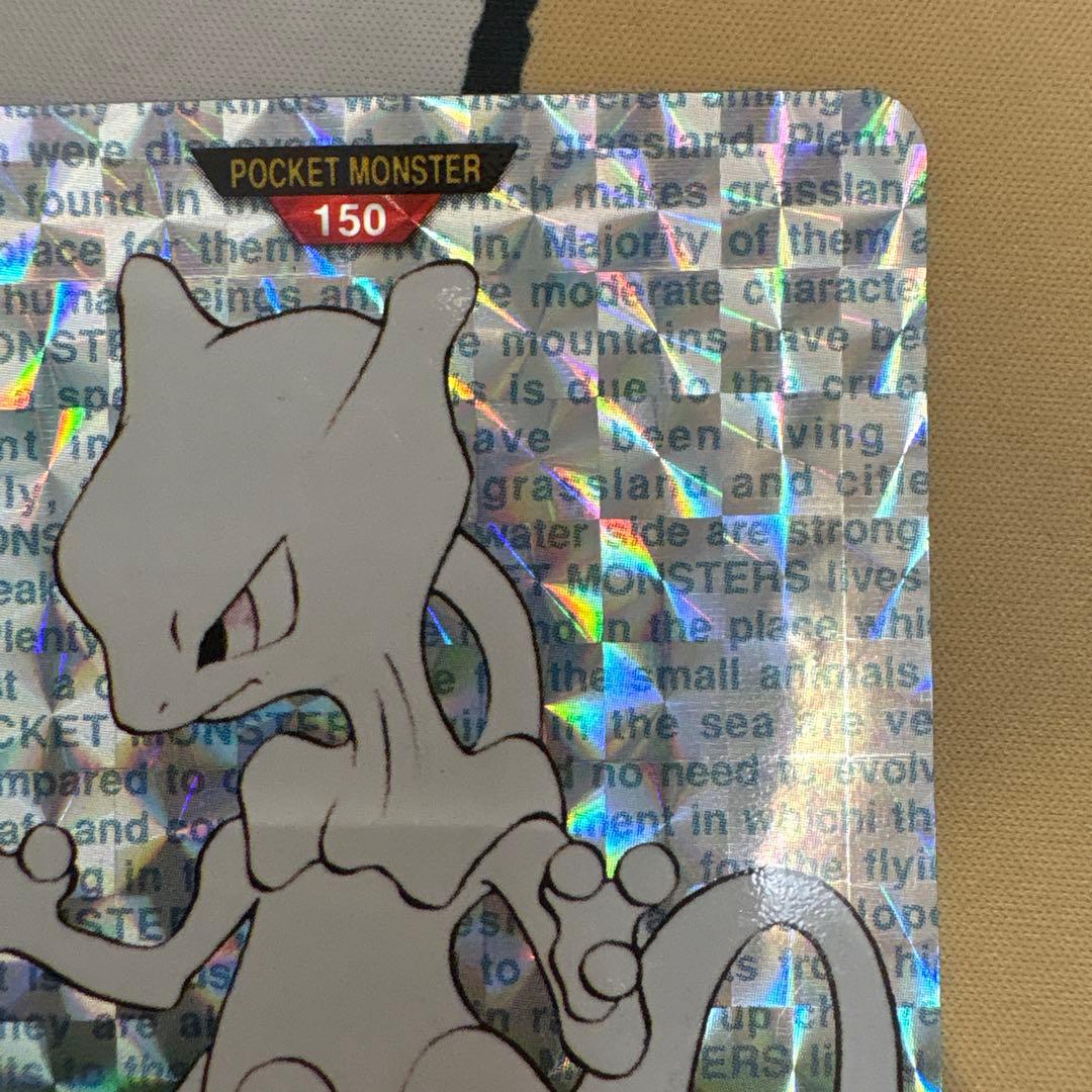 ポケモン ミュウツー カード 150 緑バージョン