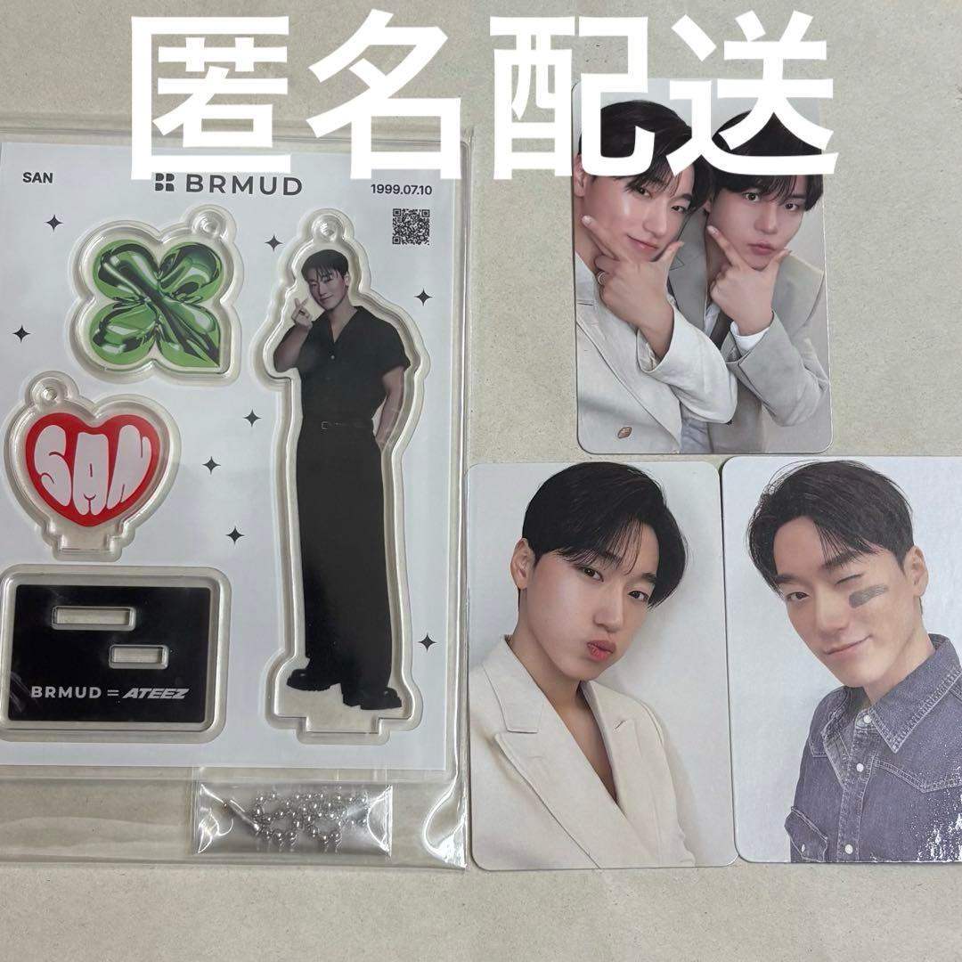 ATEEZ サン BRMUD 特典 アクリルスタンド トレカ セット