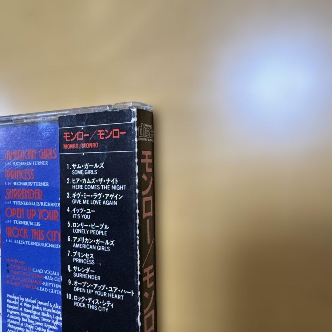 名盤　MONRO アルバム「MONRO」 CD モンロー