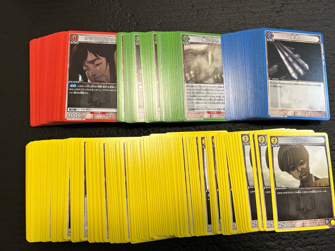 ユニオンアリーナ　進撃の巨人　全色　SR 4コン