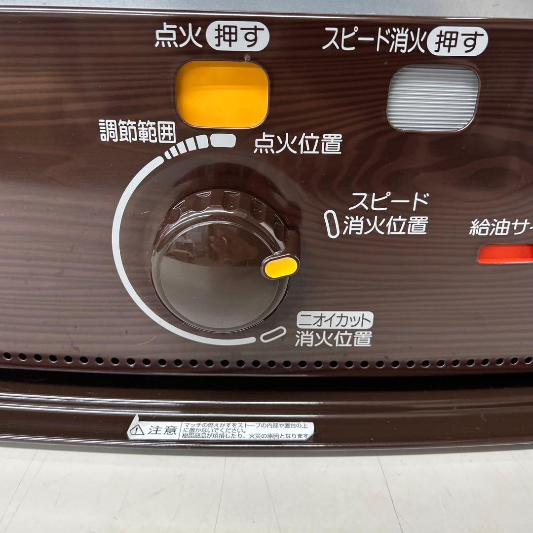 2021年製　コロナ 石油ストーブ　RX-2921 WY CORONA