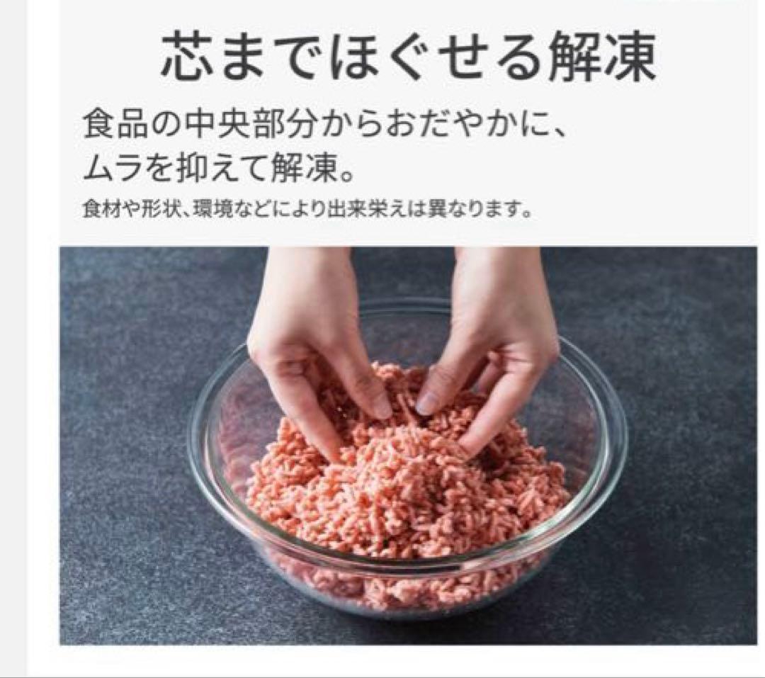 Panasonic NE-BS8D スチームオーブンレンジ