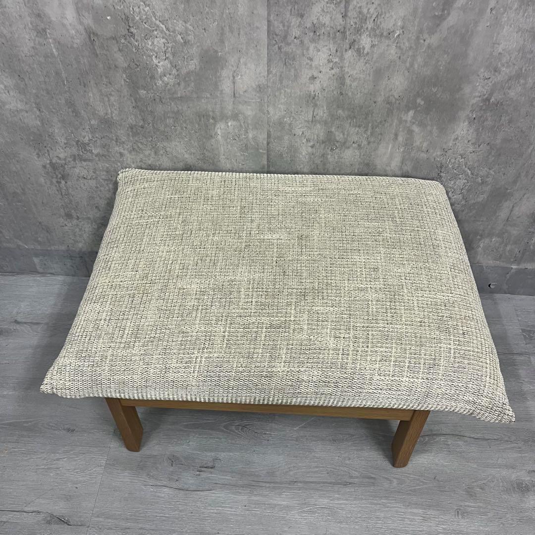 HIDA 飛騨産業 オットマン(スツール)