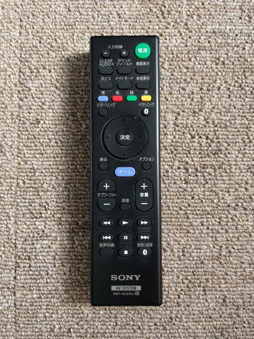 SONY HT-XT2 台座型サウンドバー