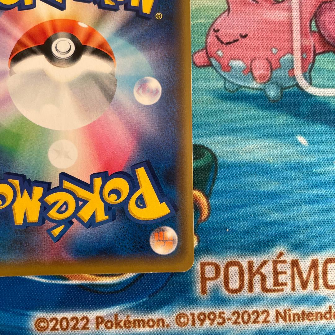 シブヤのピカチュウ　プロモ　ポケカ