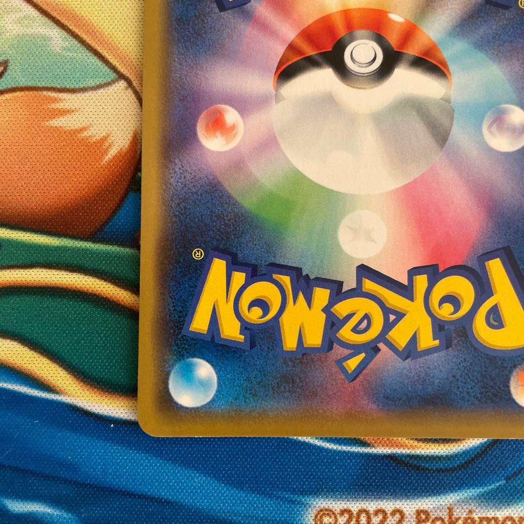 シブヤのピカチュウ　プロモ　ポケカ