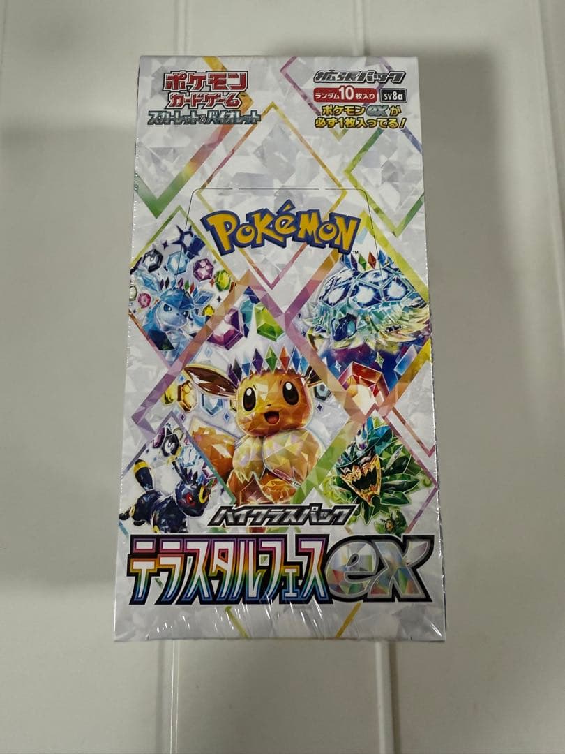 ポケカ　テラスタルフェスex シュリンク付き　ボックス