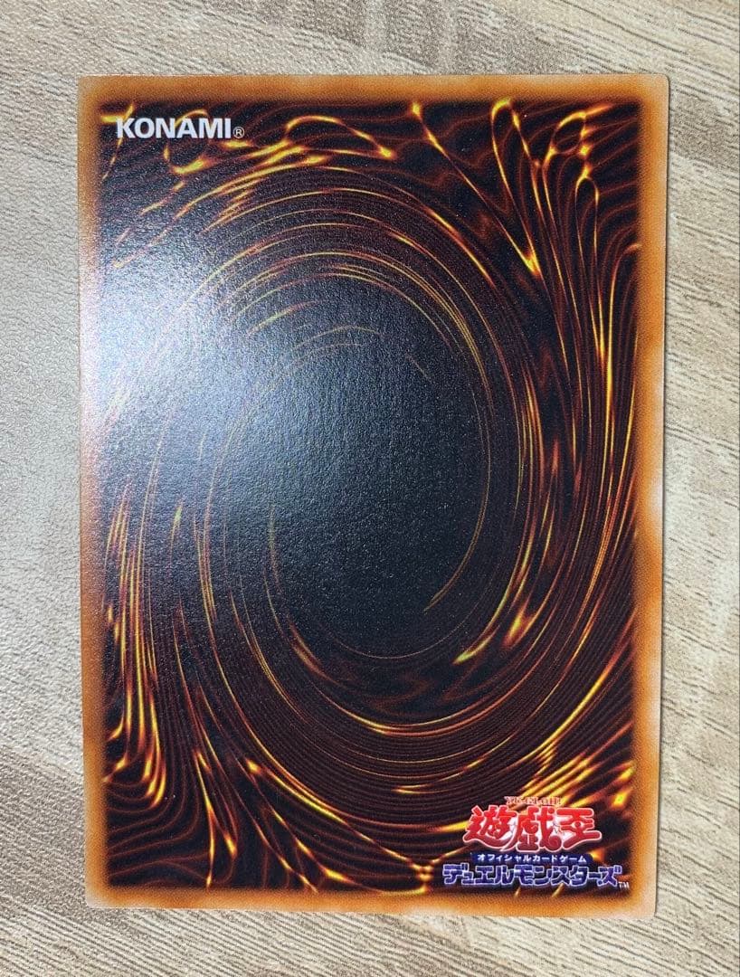 ブラックマジシャン 初期ウルトラ 遊戯王