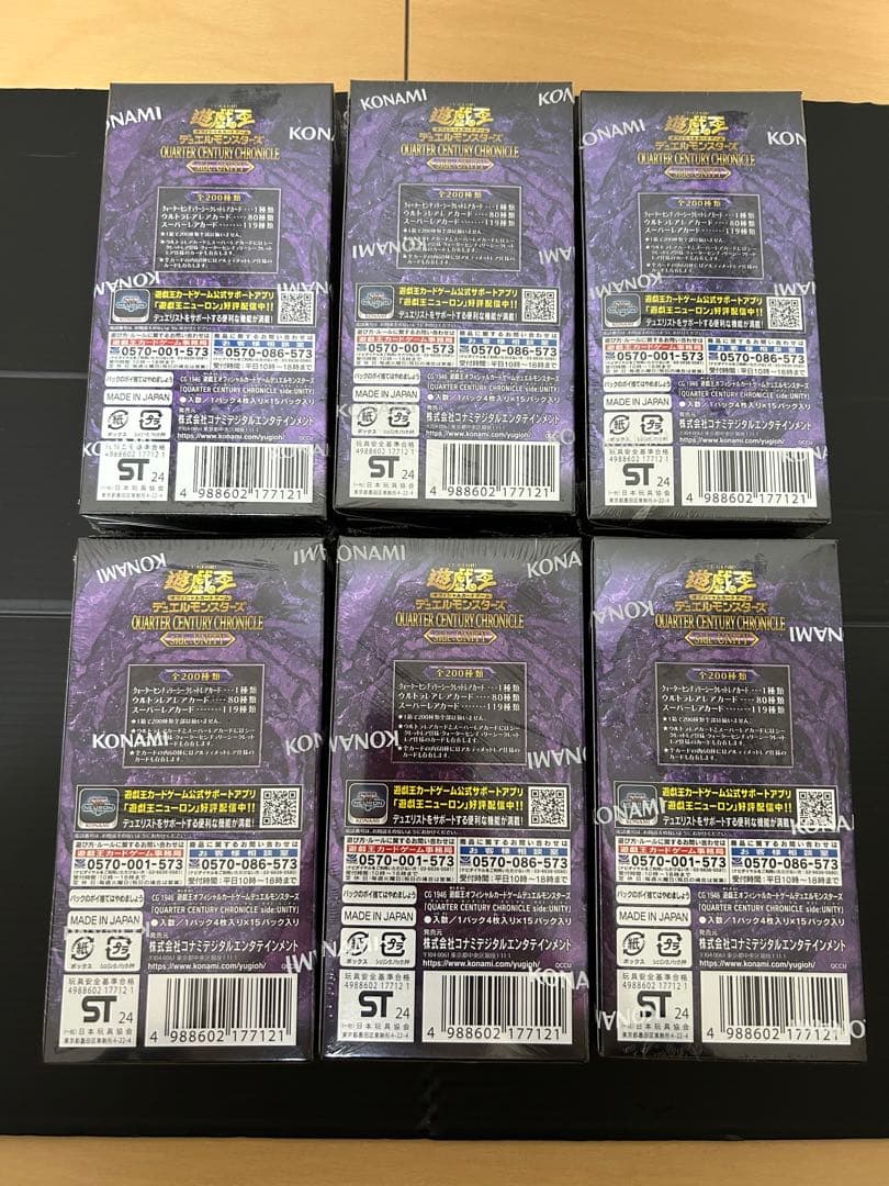遊戯王QUARTER CENTURY side:UNITY 6BOX